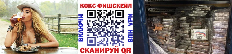 Купить закладку КОКАИН  Меф мяу мяу  ГАШИШ  МАРИХУАНА  Пересвет