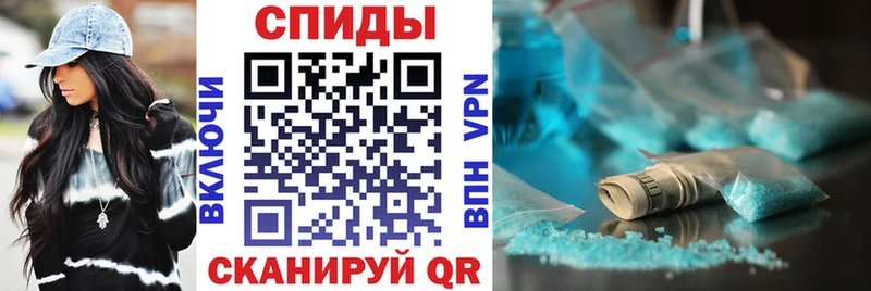 Amphetamine 98% Купить Пересвет