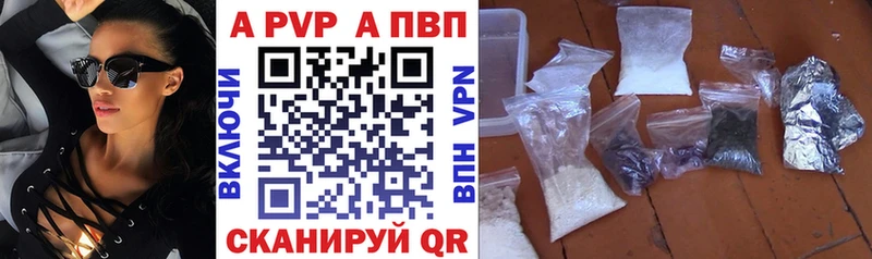 Alfa_PVP VHQ  Купить  Пересвет 