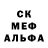 Первитин Methamphetamine Abrek D