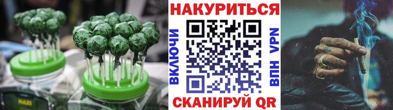 Печенье с ТГК марихуана  Купить закладки  Пересвет 
