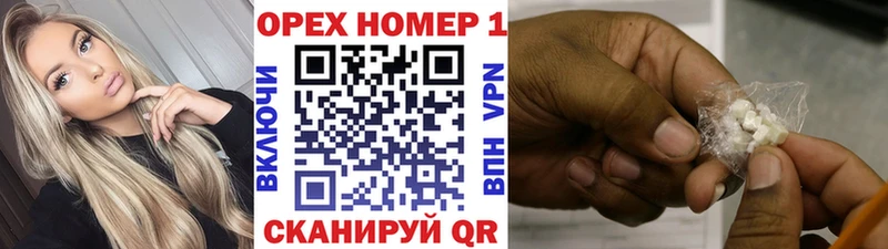 COCAIN Боливия  Купить закладки  Пересвет 