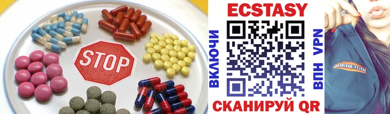 Купить  Пересвет  Ecstasy louis Vuitton 