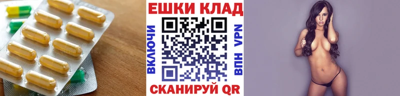 Экстази 280мг Пересвет