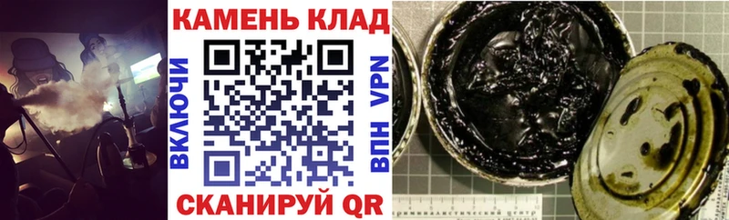 ГАШ hashish  Купить  Пересвет 