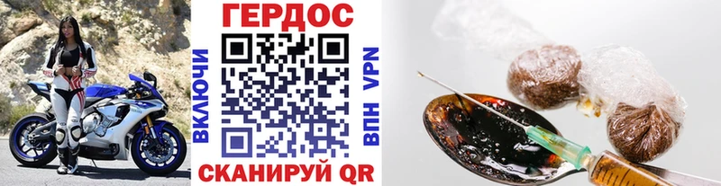 Купить закладки  Пересвет  ГЕРОИН хмурый 