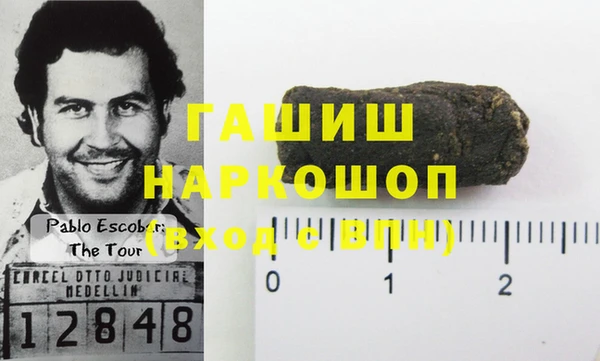 герыч Горняк