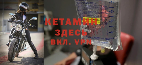 МДМА Горнозаводск