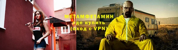 МДМА Горнозаводск