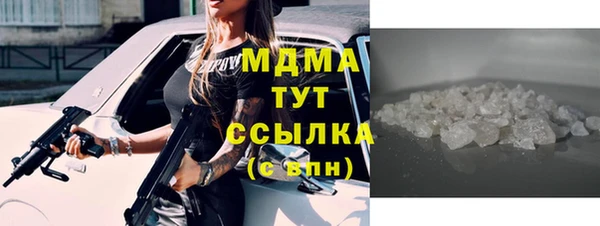 герыч Горняк