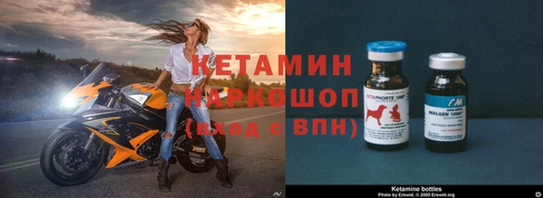 МДМА Горнозаводск