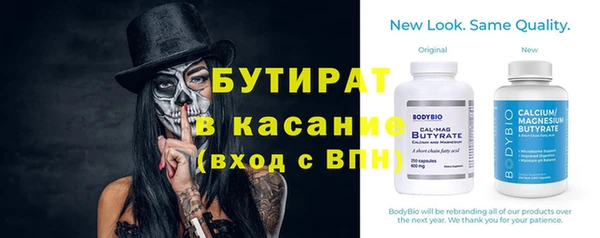 прущие грибы Горно-Алтайск