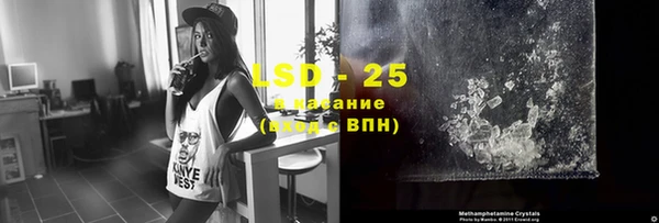 МДМА Горнозаводск