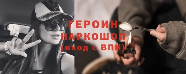 прущие грибы Горно-Алтайск