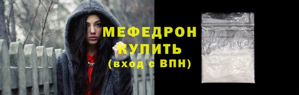 прущие грибы Горно-Алтайск