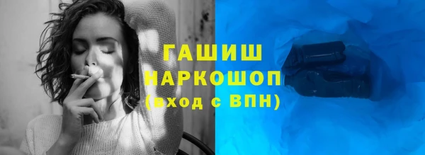 герыч Горняк