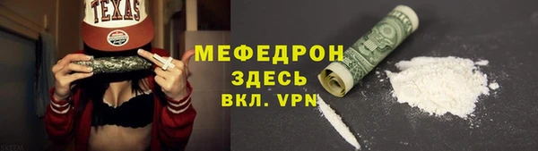 МДМА Горнозаводск