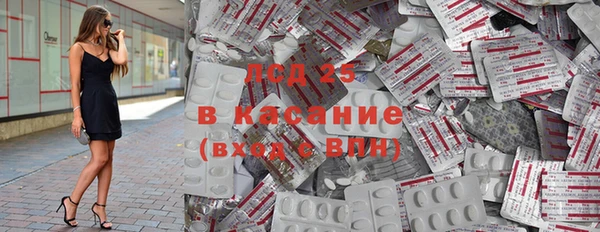 герыч Горняк