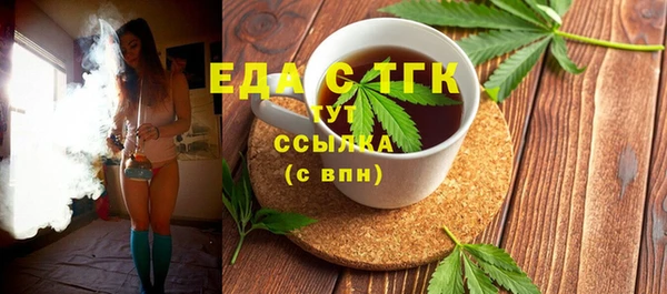 МДМА Горнозаводск
