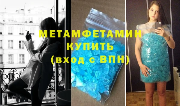 герыч Горняк