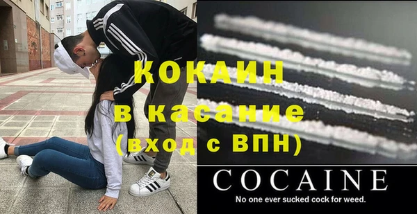МДМА Горнозаводск