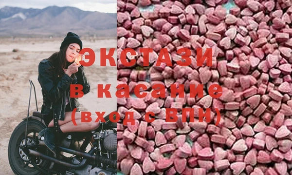герыч Горняк
