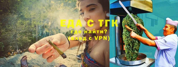 МДМА Горнозаводск