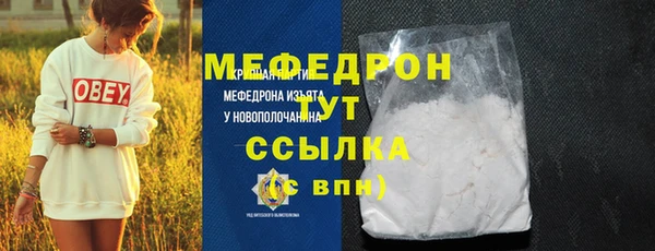 герыч Горняк