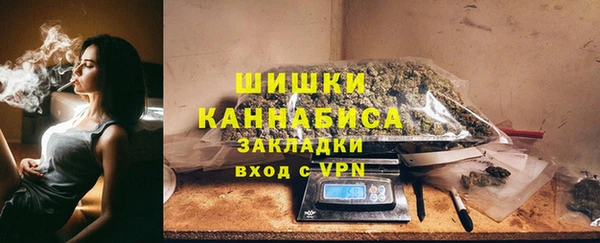 МДМА Горнозаводск