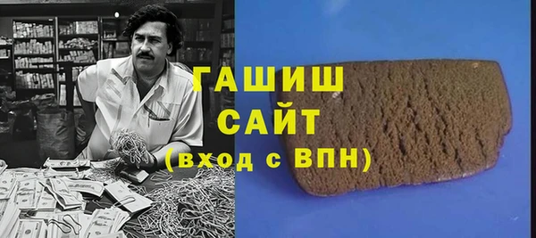 МДМА Горнозаводск