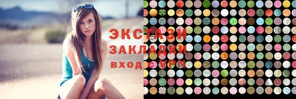 герыч Горняк