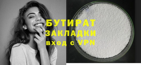 МДМА Горнозаводск