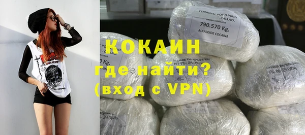 герыч Горняк