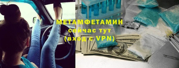 герыч Горняк
