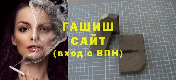 прущие грибы Горно-Алтайск