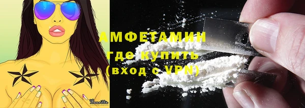 герыч Горняк