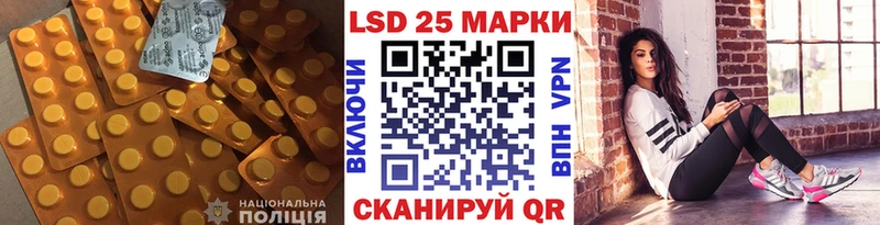 LSD-25 экстази ecstasy Пересвет