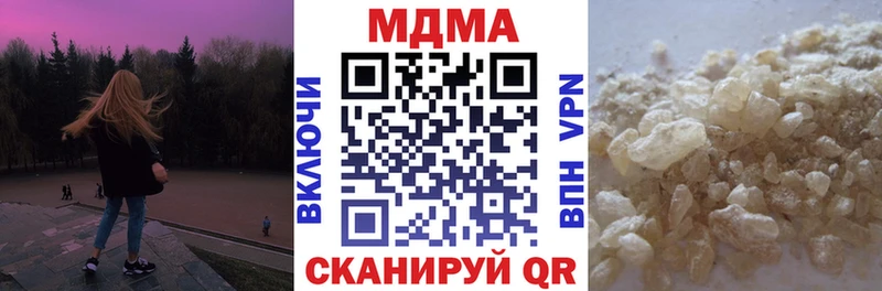 Купить где  Пересвет  MDMA VHQ 