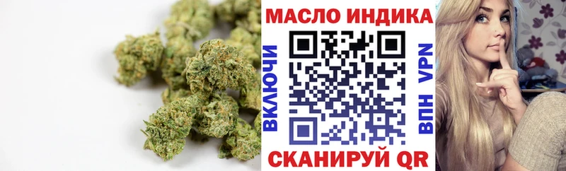 Дистиллят ТГК жижа  Купить закладки  Пересвет 